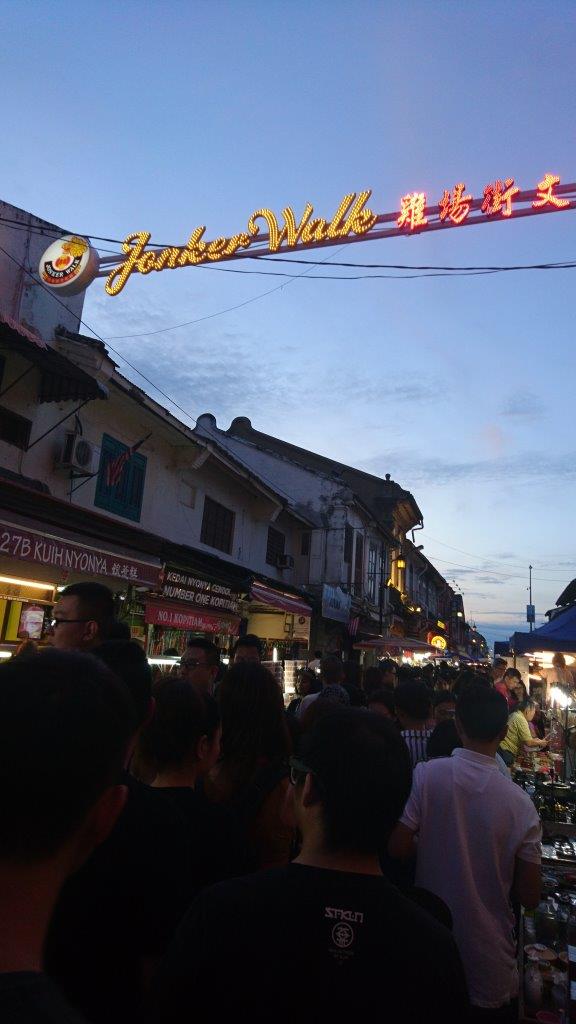 jonker street night market